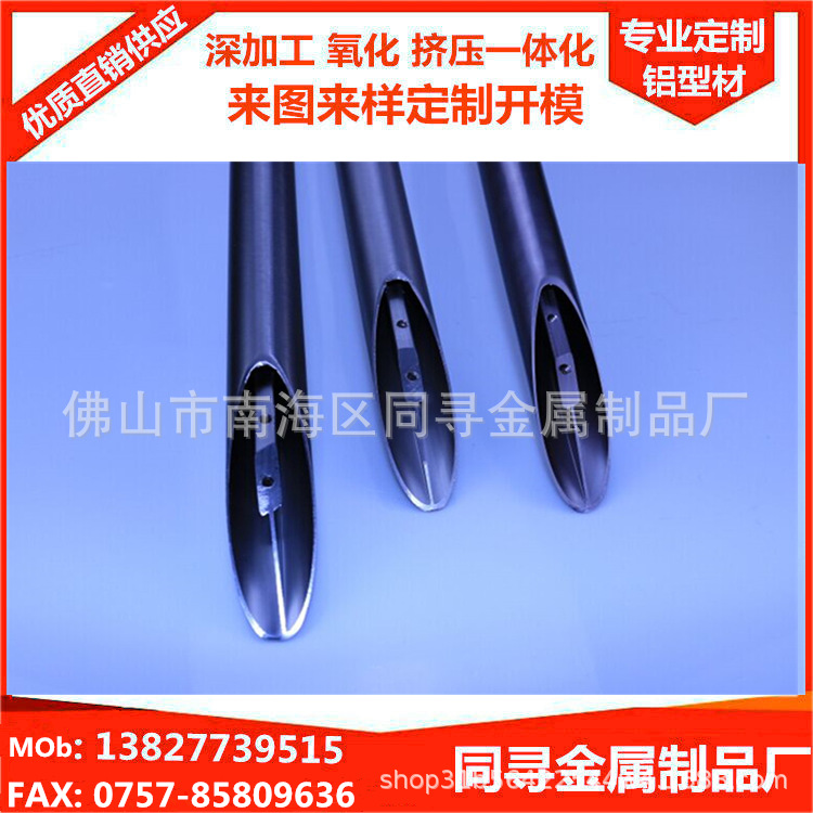 6061/6063铝材精密定制加工 电源盒铝型材装饰铝条型材加工开模|ru