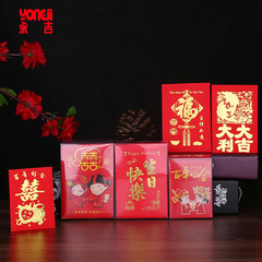 迷你小紅包 結婚塞門軟質紅包袋財字生日福壽喜字拋灑彩色利是封