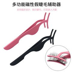 New stainless steel eyelash curler long mouth eyelash tweezers grafting false eyelash assistant beauty tool