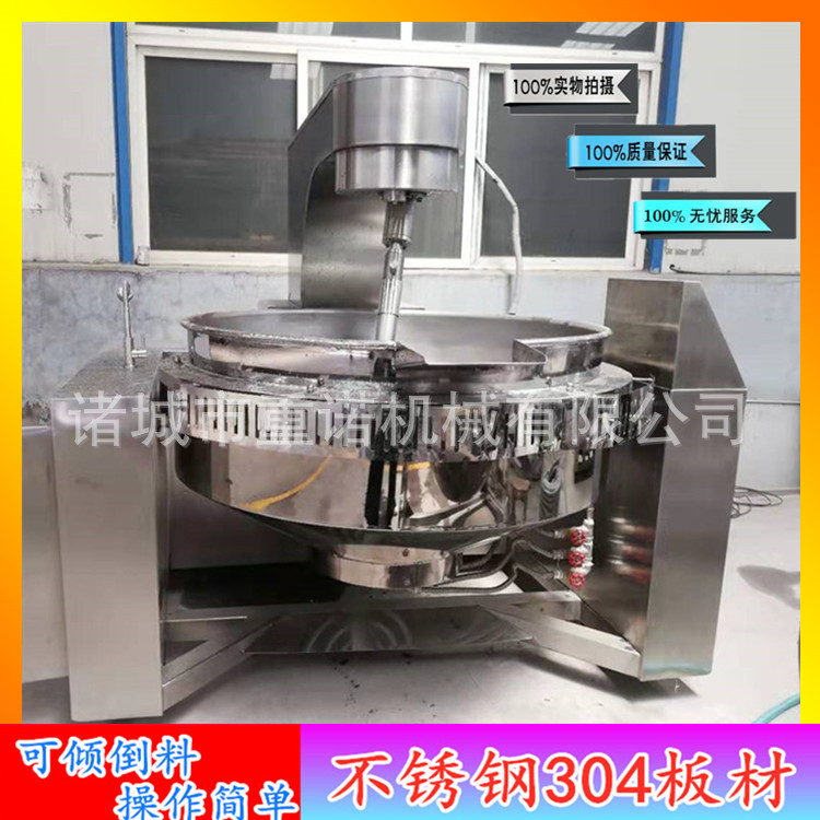 天然气行星搅拌炒锅品质保证质保一年500型商用炒菜行星搅拌炒锅