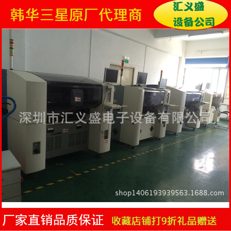 低价甩卖三星SM310贴片机 三星二手贴片机批发租售及回收