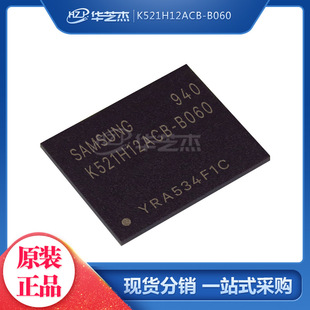 K521H12ACB-B060 ���bBGA107 �惦��оƬԭ�b