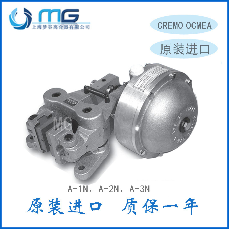 科锐盟CREMO OCMEA A-1N A3274/A-2N A3282/A-3N A3290气动制动器