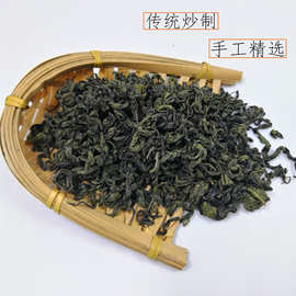 新长白山刺五加茶叶刺五加叶茶绿茶新炒60g/罐一件代发