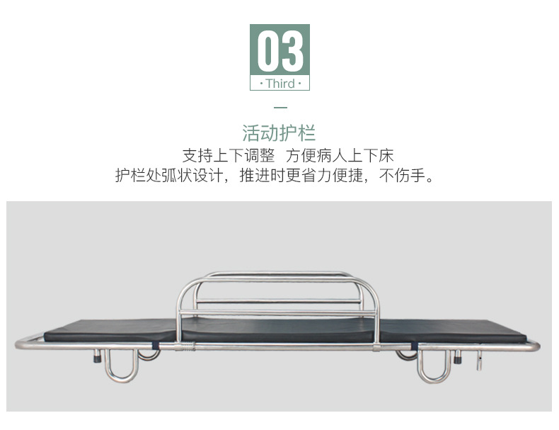 担架车详情_09.jpg