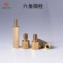 定制单头六角阴阳螺柱