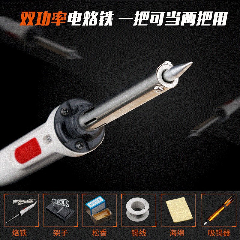 骡洛铁电子家用60w工具电咯铁手机焊锡维修电焊铁笔套装焊接|ru