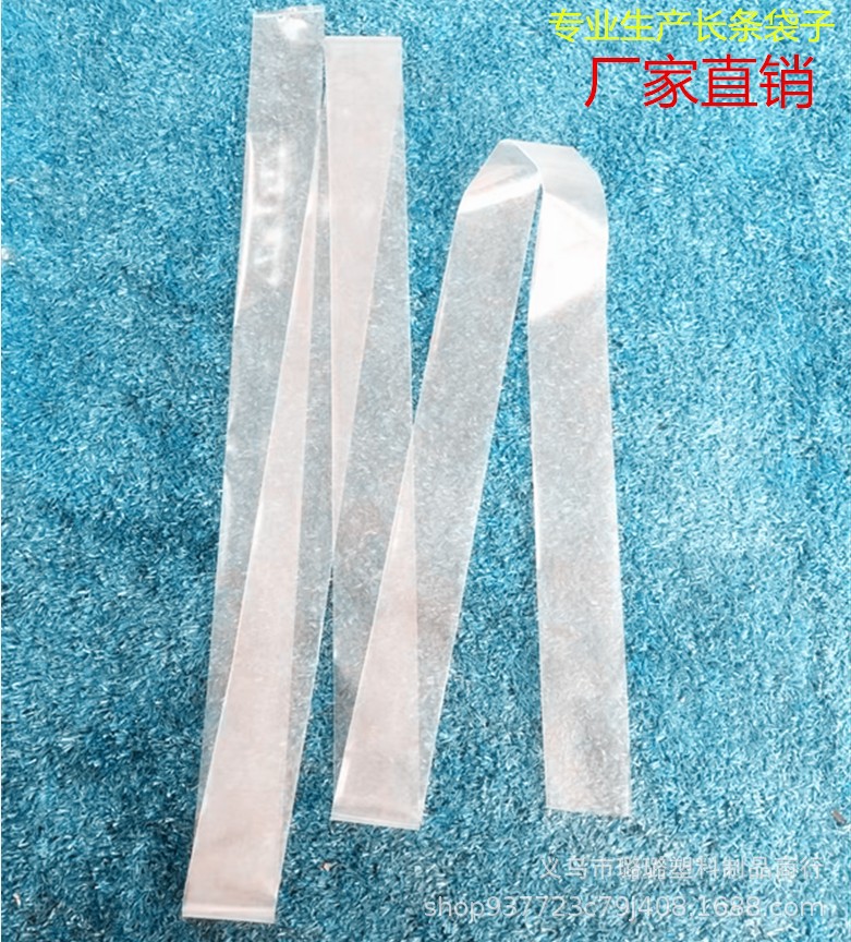 透明包装袋封口袋  opp包装袋 平口袋子 长条袋 封胶袋 大量现货