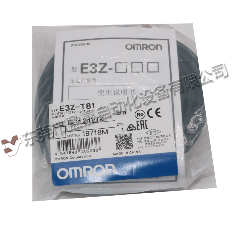 Обменник Omron Optoelectronics Switch E3ZG-Т81А-S/E3Z-Т81А Агент Агент