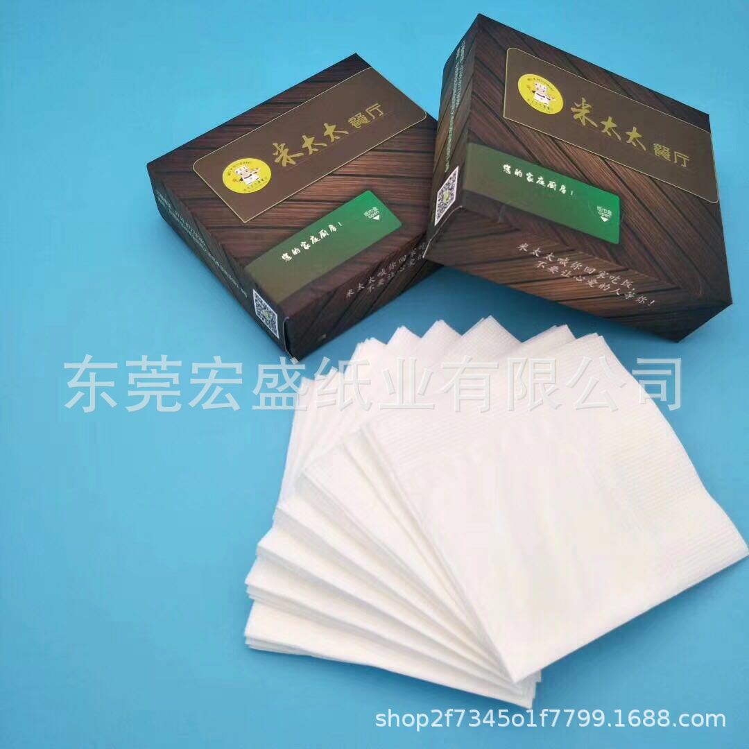 广告纸巾印刷定牌酒楼火锅店盒装纸巾铜版纸竹浆纸巾酒吧餐吧纸巾-阿里巴巴