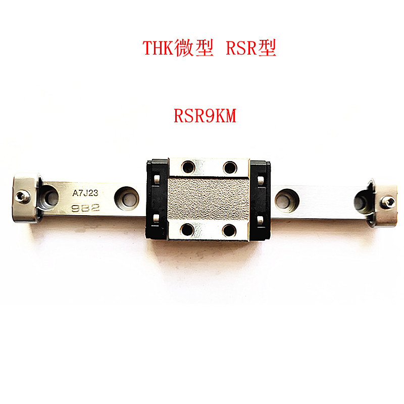 THK微型直线导轨  滑块RSR12VM  RSR12N