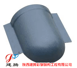 厂家批发及零售树脂瓦配件 青瓦配件正脊瓦封头瓦