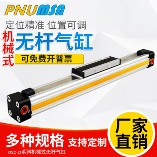 ���ٙCеʽ�o�U���OSPL-25X400/450/500/600/650/800/900/1000