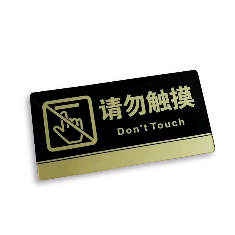 Touch acrylic industrial signboard