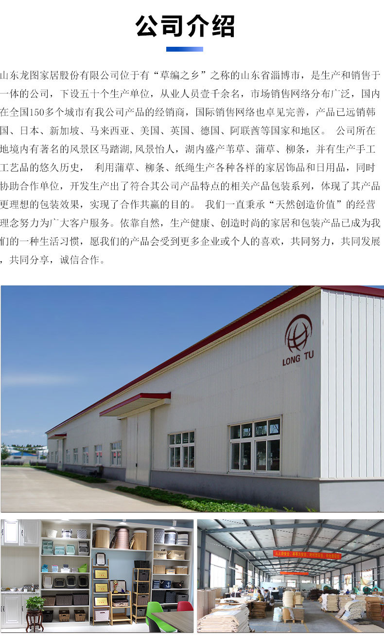 原色详情页27_06