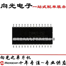 CS8427-CSZ CS8427 SSOP28��Ƭ��Ƶ�շ���оƬICȫ��ԭװ���ɵ�·
