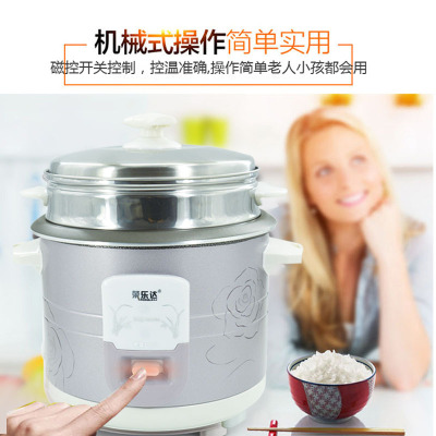 电饭煲厂家货源 新款荣乐达 小型宿舍煮饭 家用迷你不粘电饭锅|ru