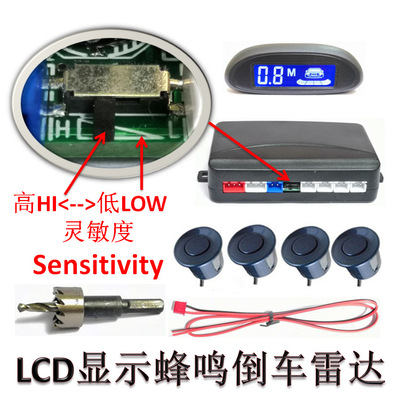 LCD液晶显示 倒车雷达