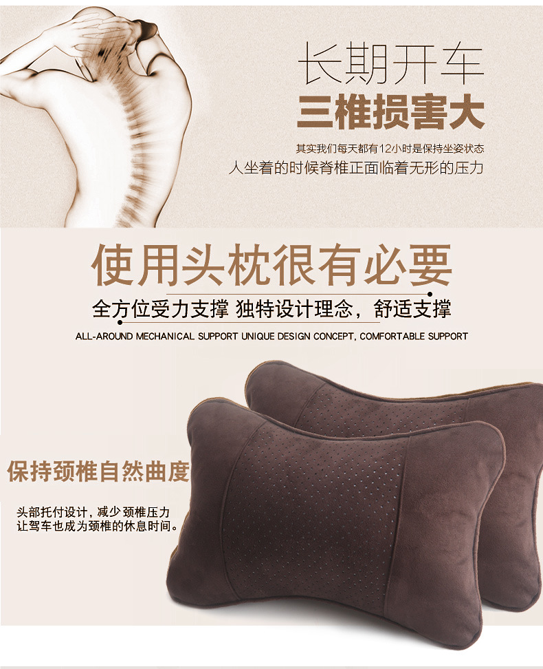 Car Neck Pillow, Car Headrest, Suede Cervical Spine Pillow, Four-Season Lumbar Cushion, Perforated Seat, Neck Pillow, Head Pillow, Dropshipping