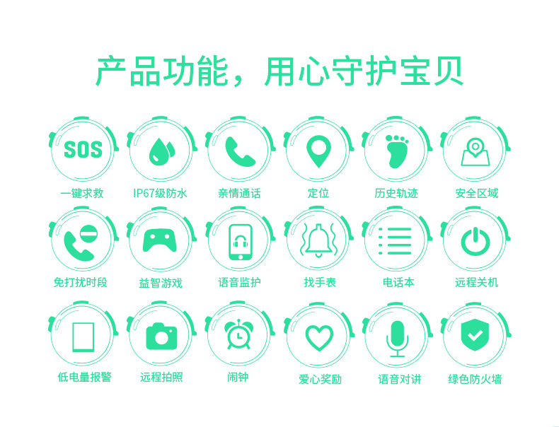 Montre intelligente - Ref 3390645 Image 10