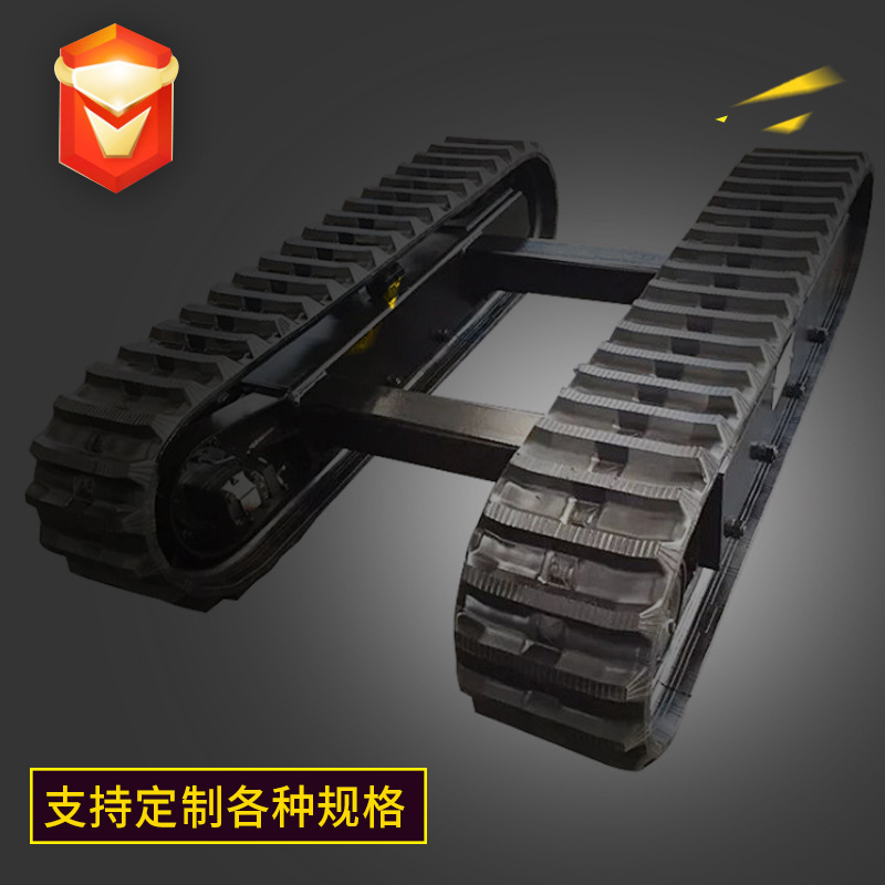现货销售 机械变速箱履带底盘 钻井机履带底盘 挖掘机履带底盘