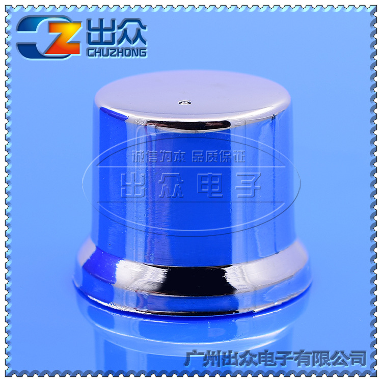 工厂CZ3-AF103音频塑料旋钮电位器宽20高16电镀旋钮电位器