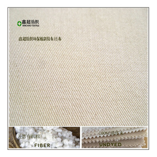 �ЙC��б�y��������C21&times;C16+70D/ 97&times;58 94&times;48�������� Ⱦɫ��