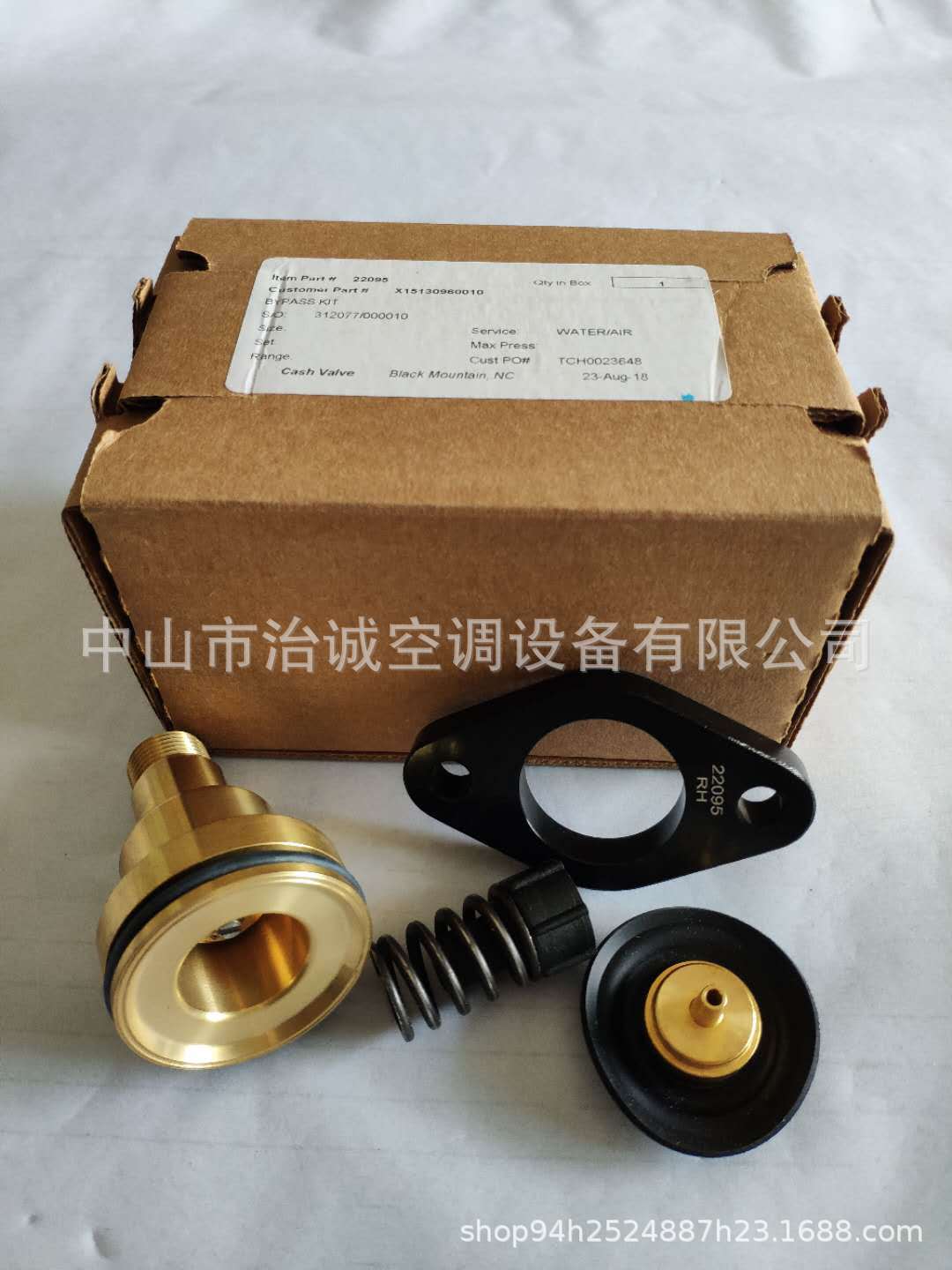 Val09028 特灵空调VAL09120油压调节阀离心机专用X15130960010可调节高效-阿里巴巴