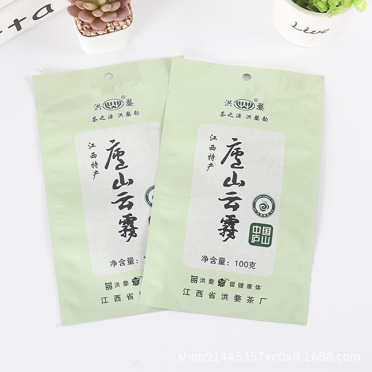 工厂批发定 制穿孔塑料八边封食品自封自立茶叶袋磨砂包装袋