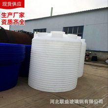 PE塑料储存罐 废水处理化工桶聚乙烯储罐 1吨塑料桶储水罐