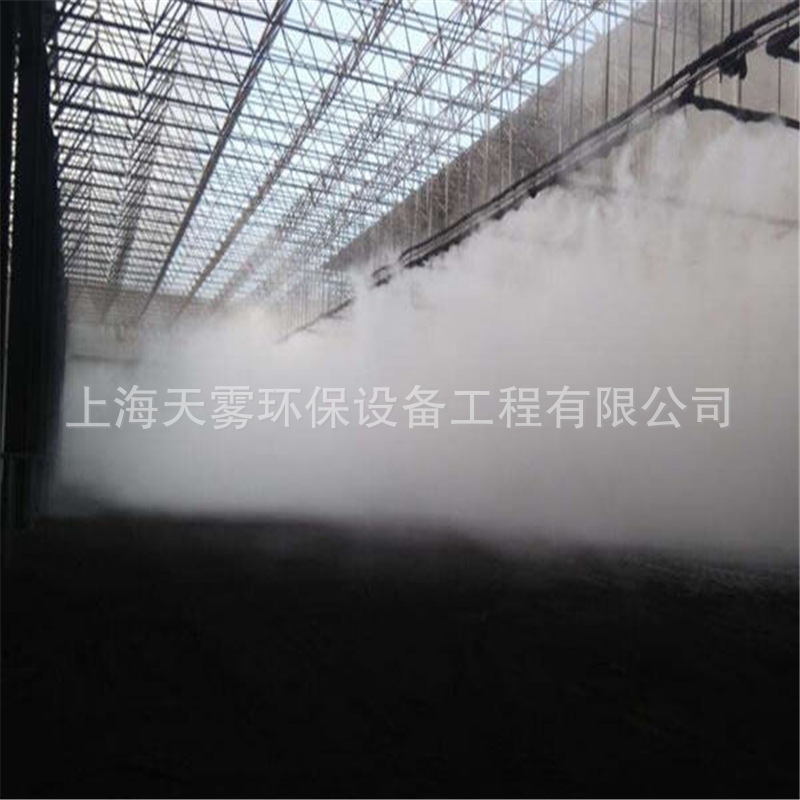 扬尘治理 煤矿抑尘喷雾 电厂微米级干雾除尘 雾化喷雾机系统装置
