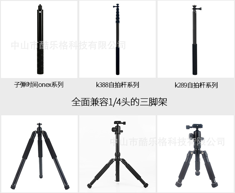 Bâton selfie en Métal - Ref 3387396 Image 26