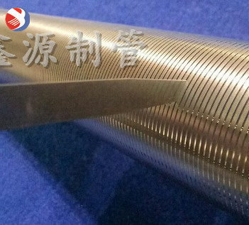 不锈钢灌装饮料机配件绕丝网滤芯 蜂蜜水处理约翰逊网管反卷提篮