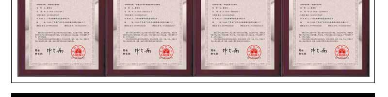 带式详情页_30.jpg