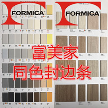 富美家美耐板价格-今日最新富美家美耐板价格行情走势 - 阿里巴巴