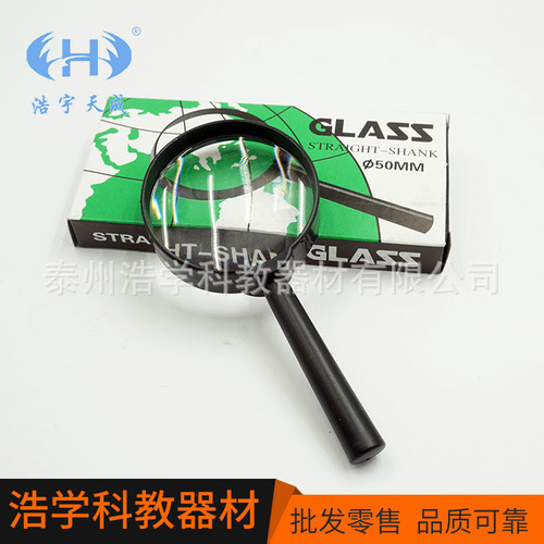 Handheld magnifying glass 5x magnification physical optical magnifying glass 40mm50mm optional sold at factory price