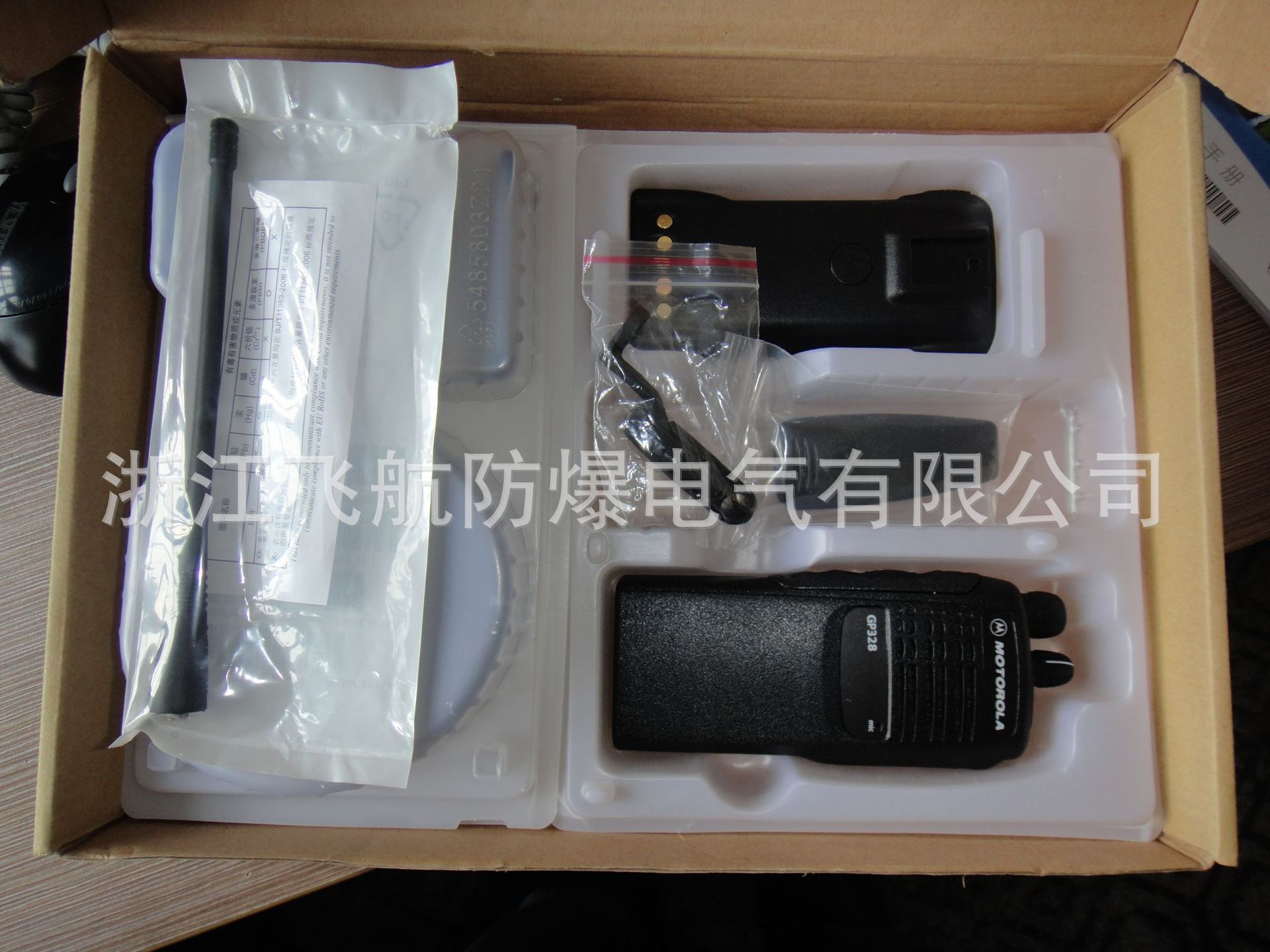 ���߶Խ�ϵͳ- 328�Խ���-�����Խ���