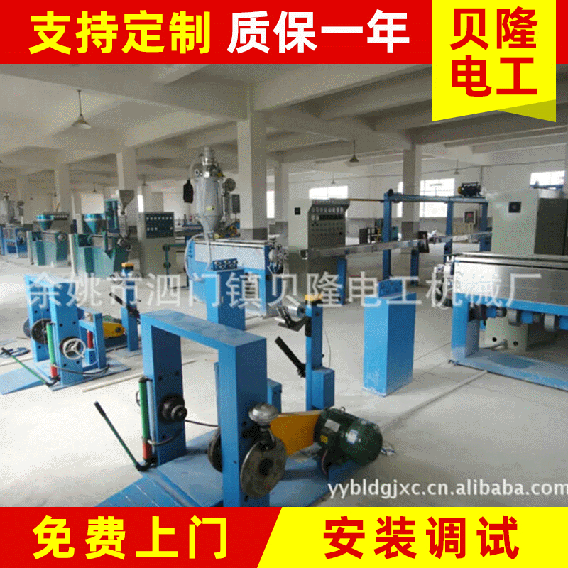 宁波高速绞线机 麻花型绞线机电子线绞线机端子线绞线机