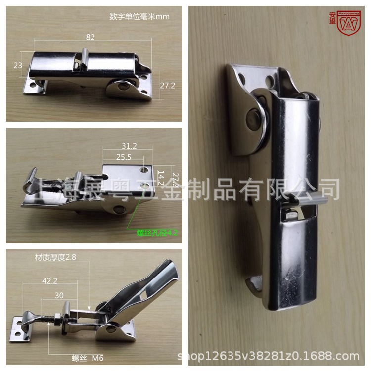 AW abrazadera de acero inoxidable sujetador ajustable sujetador de bloqueo sujetador de bloqueo accesorio sujetador de caja tipo perno de puerta abrazadera rápida