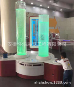 空气涡环、科普展示、科技馆展品