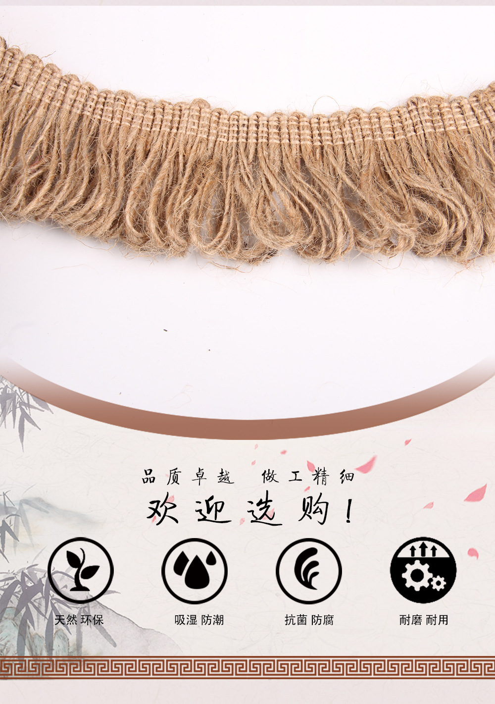 黄麻麻编流苏织带_09