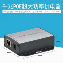 ��Wҕ�οڳ�����ǧ��PoE����� �����͆ο�ONV-PSE3401