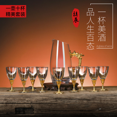 家用白酒杯套装水晶玻璃小一口烈酒杯子创意亮金龙凤高脚杯套装|ms