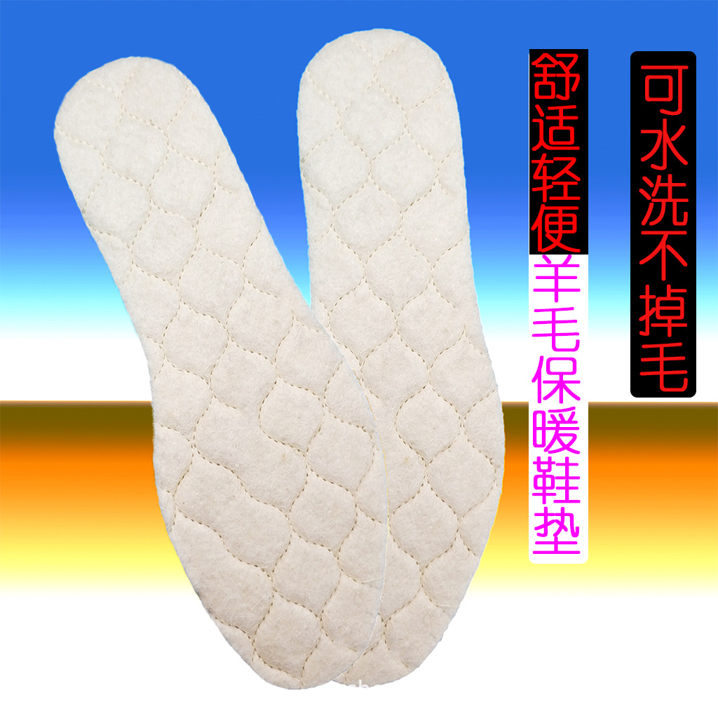 冬季羊毛保暖鞋垫 加厚隔热铝膜 保暖鞋垫男女通用 厂家直销