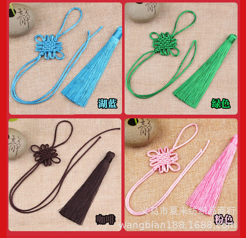 中国结小号挂件6盘大红色手工流苏穗子挂饰中国特色礼品送礼老外