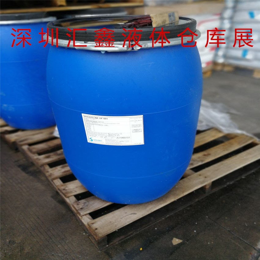 供应 美国道康宁硅蜡油MEM-1728 乳化硅油 无水硅蜡