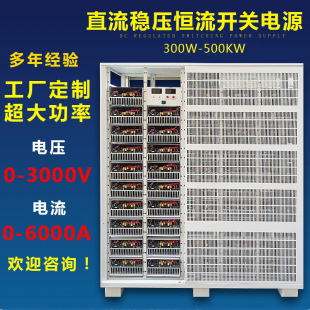 1500V2000V2500V3000V�߉�ֱ�������_�P�Դ100A���{�a���a���Դ