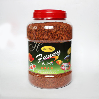 直供色之彩血鹦鹉魚飼料發財魚用增紅魚糧鹦鹉魚地圖魚食 2000G