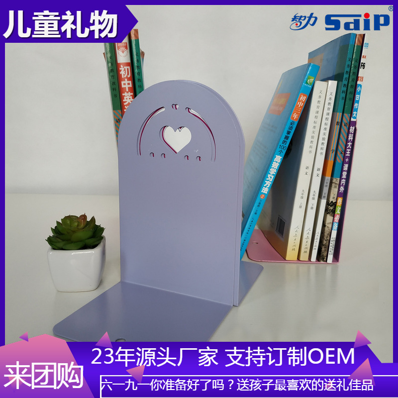 铁艺书立创意书挡金属bookends定制书夹铁书架简易学生桌上夹书器