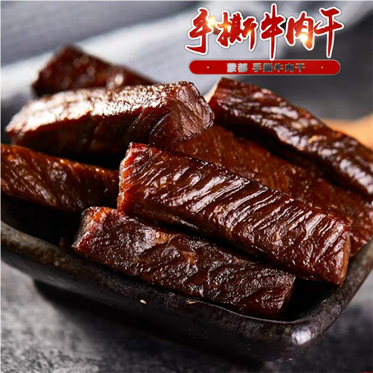 Mongolia are Shredded Beef Inner Mongolia specialty 500g Muslim leisure time Food web outdoors Dried beef